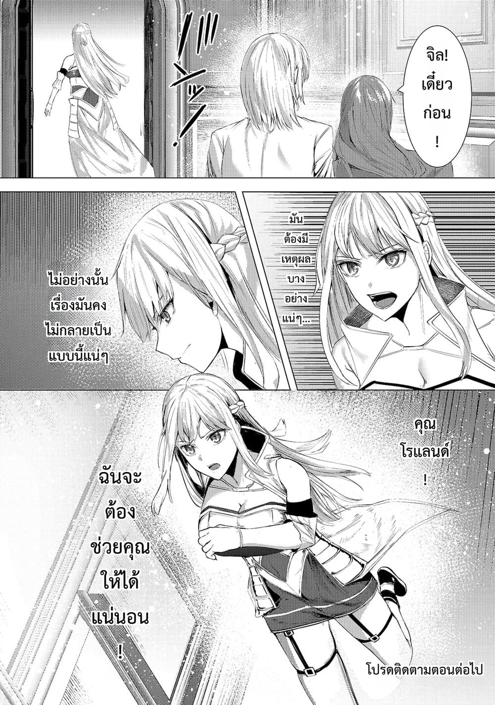 Manga-lc-com อ่านมังงะ อ่านการ์ตูน ออนไลน์ ฟรี Tsuihou Sareta S-kyuu Kanteishi wa Saikyou no Guild wo Tsuku ตอนที่ 1 2 3 4 5 6 7 8 9 10 11 12 13 14 ฟรี ไม่มีโฆษณา Manga-lc - อ่าน มังงะ อ่าน การ์ตูน ออนไลน์ อ่านมังงะ ฟรี