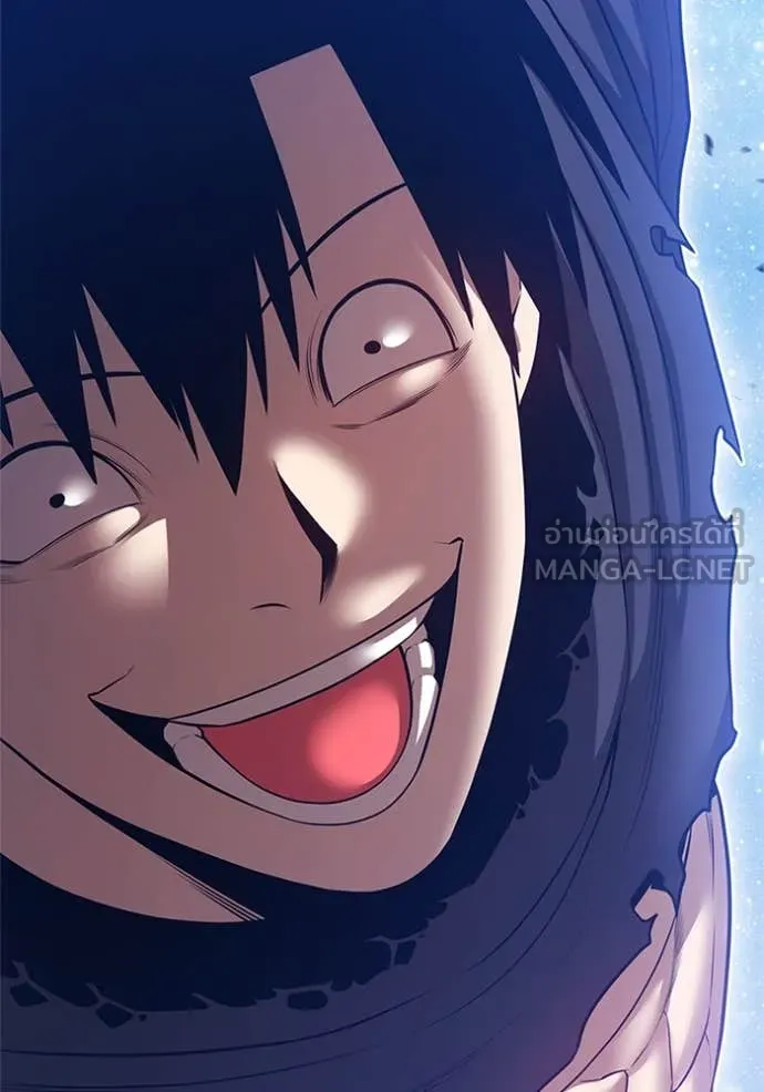 +99 ท่อนไม้ ตอนที่ 165 รูปที่ 236