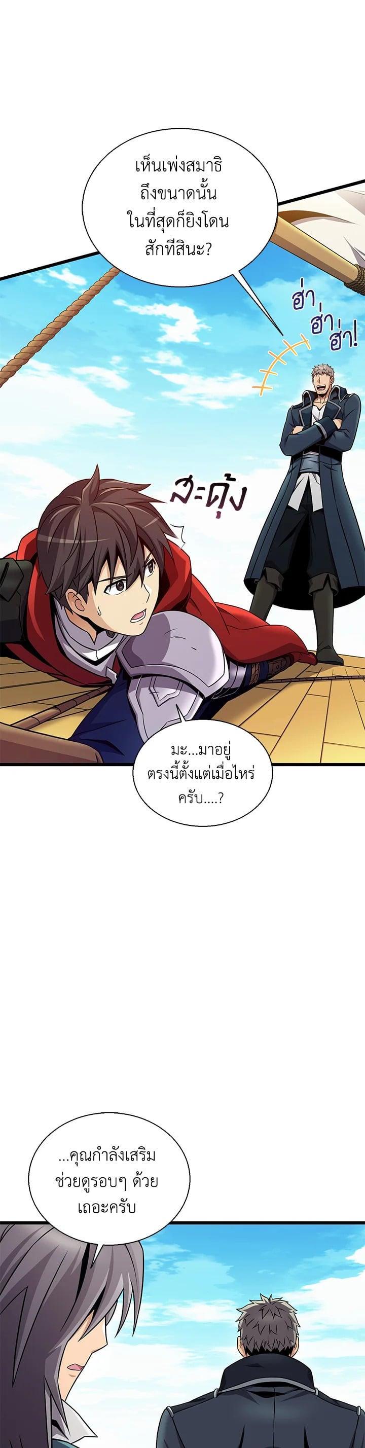 Manga-lc-com อ่านมังงะ อ่านการ์ตูน ออนไลน์ ฟรี Arcane Sniper ตอนที่ 1 2 3 4 5 6 7 8 9 10 11 12 13 14 ฟรี ไม่มีโฆษณา Manga-lc - อ่าน มังงะ อ่าน การ์ตูน ออนไลน์ อ่านมังงะ ฟรี