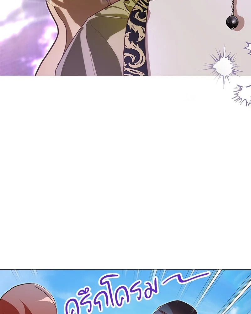 กำราบรักร้ายนายจอมพยศ ตอนที่ 9 รูปที่ 83