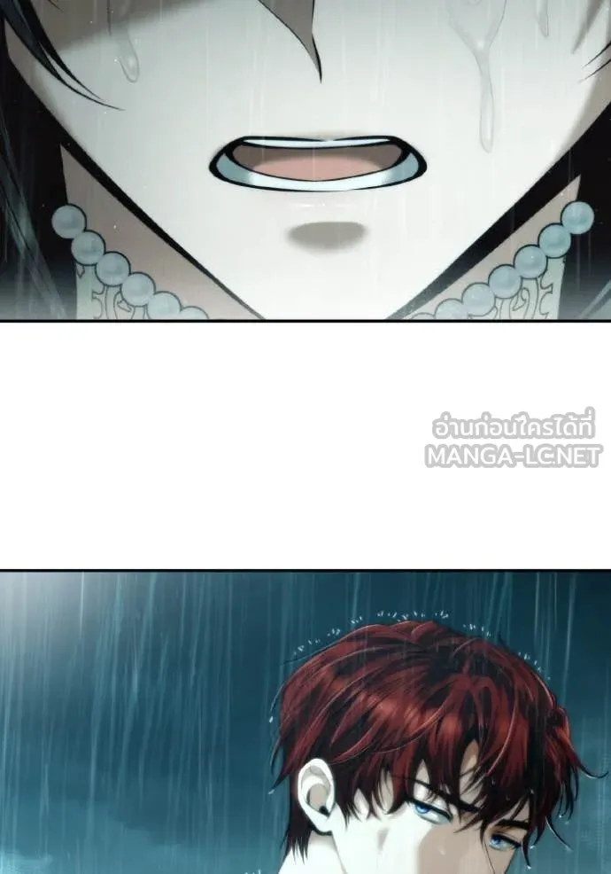 ชาตินี้น้องขอ ตอนที่ 162 รูปที่ 76