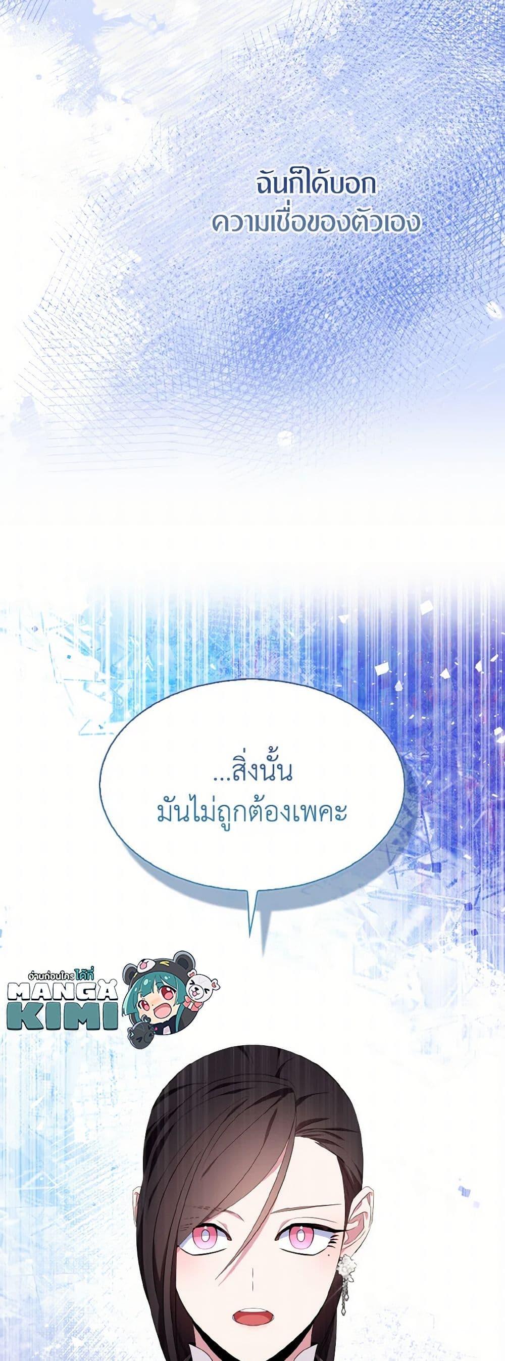 Manga-lc-com อ่านมังงะ อ่านการ์ตูน ออนไลน์ ฟรี I Tried To Be Her Loyal Sword ตอนที่ 1 2 3 4 5 6 7 8 9 10 11 12 13 14 ฟรี ไม่มีโฆษณา Manga-lc - อ่าน มังงะ อ่าน การ์ตูน ออนไลน์ อ่านมังงะ ฟรี