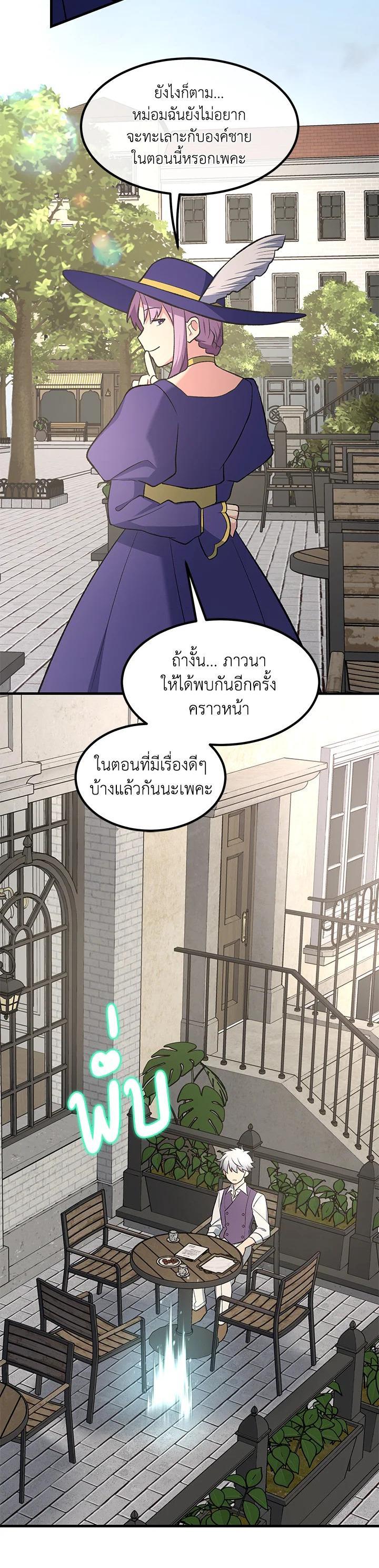 Manga-lc-com อ่านมังงะ อ่านการ์ตูน ออนไลน์ ฟรี How the Pro in His Past Life Sucks the Sweet Honey ตอนที่ 1 2 3 4 5 6 7 8 9 10 11 12 13 14 ฟรี ไม่มีโฆษณา Manga-lc - อ่าน มังงะ อ่าน การ์ตูน ออนไลน์ อ่านมังงะ ฟรี