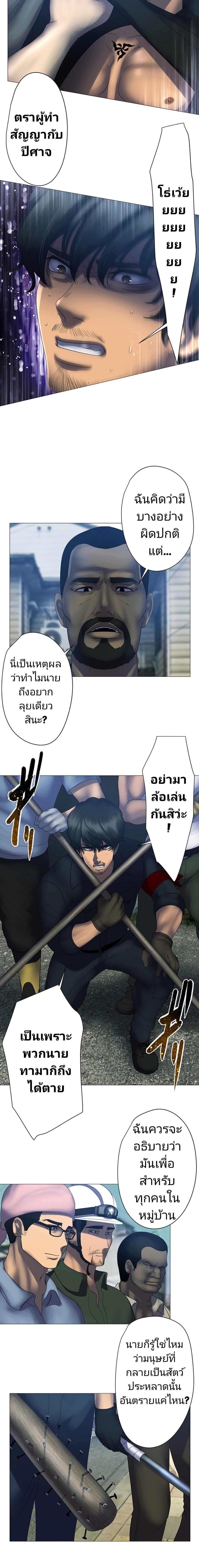 Manga-lc-com อ่านมังงะ อ่านการ์ตูน ออนไลน์ ฟรี King From Hell ตอนที่ 1 2 3 4 5 6 7 8 9 10 11 12 13 14 ฟรี ไม่มีโฆษณา Manga-lc - อ่าน มังงะ อ่าน การ์ตูน ออนไลน์ อ่านมังงะ ฟรี