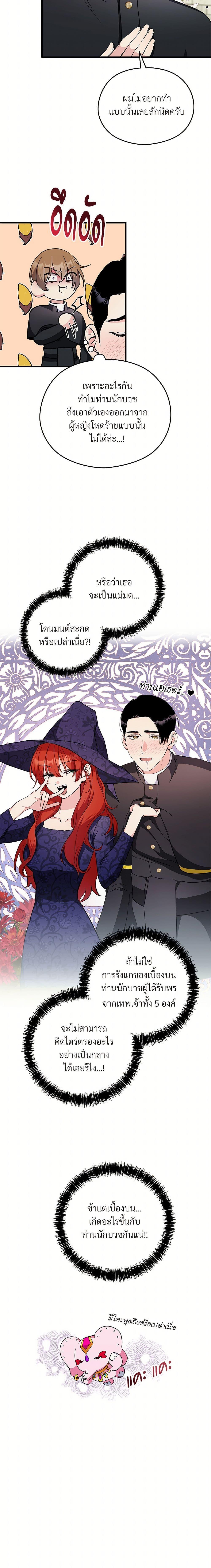 Manga-lc-com อ่านมังงะ อ่านการ์ตูน ออนไลน์ ฟรี I Don’t Want to Bed You! ตอนที่ 1 2 3 4 5 6 7 8 9 10 11 12 13 14 ฟรี ไม่มีโฆษณา Manga-lc - อ่าน มังงะ อ่าน การ์ตูน ออนไลน์ อ่านมังงะ ฟรี