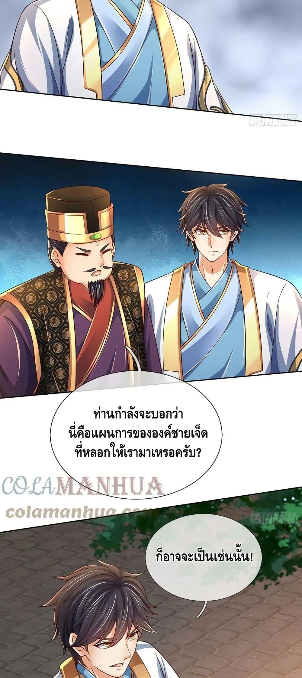 Manga-lc-com อ่านมังงะ อ่านการ์ตูน ออนไลน์ ฟรี OpeningtoSupr ตอนที่ 1 2 3 4 5 6 7 8 9 10 11 12 13 14 ฟรี ไม่มีโฆษณา Manga-lc - อ่าน มังงะ อ่าน การ์ตูน ออนไลน์ อ่านมังงะ ฟรี