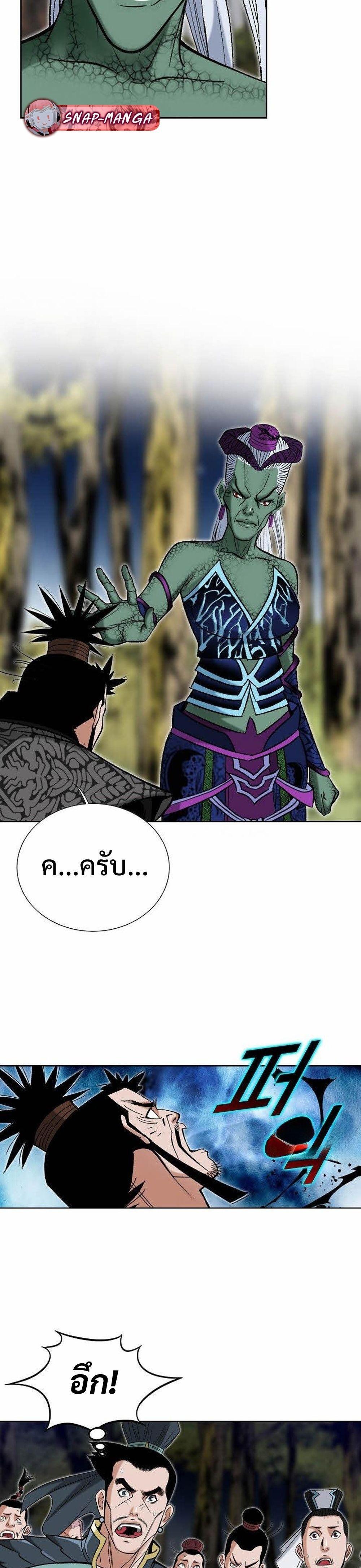 Manga-lc-com อ่านมังงะ อ่านการ์ตูน ออนไลน์ ฟรี Biography of a Novice Warrior ตอนที่ 1 2 3 4 5 6 7 8 9 10 11 12 13 14 ฟรี ไม่มีโฆษณา Manga-lc - อ่าน มังงะ อ่าน การ์ตูน ออนไลน์ อ่านมังงะ ฟรี