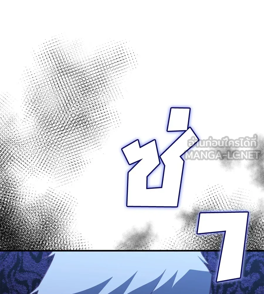 Spy House ตอนที่ 46 รูปที่ 156