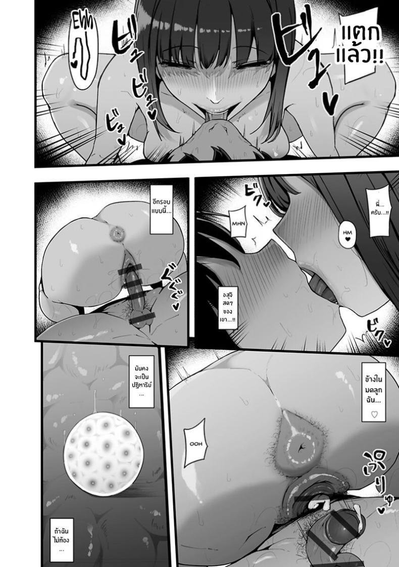 Doujin-Lc- อ่าน โดจิน มังฮวา เกาหลี ญี่ปุ่น จีน แปลไทย จุดเปลี่ยนครอบครัวเเสนสุข [Urico Take] Honou ni wa Katenakatta ตอนที่ 1 2 3 4 5 6 7 8 9 10 11 12 13 14 ฟรี ไม่มีโฆษณา อ่าน โดจิน Manhwa เกาหลี ญี่ปุ่น จีน เรามีครบ คัดมาให้เน้นๆ โดจิน 18+ รับประกันความฟินโดย  Doujin Lc