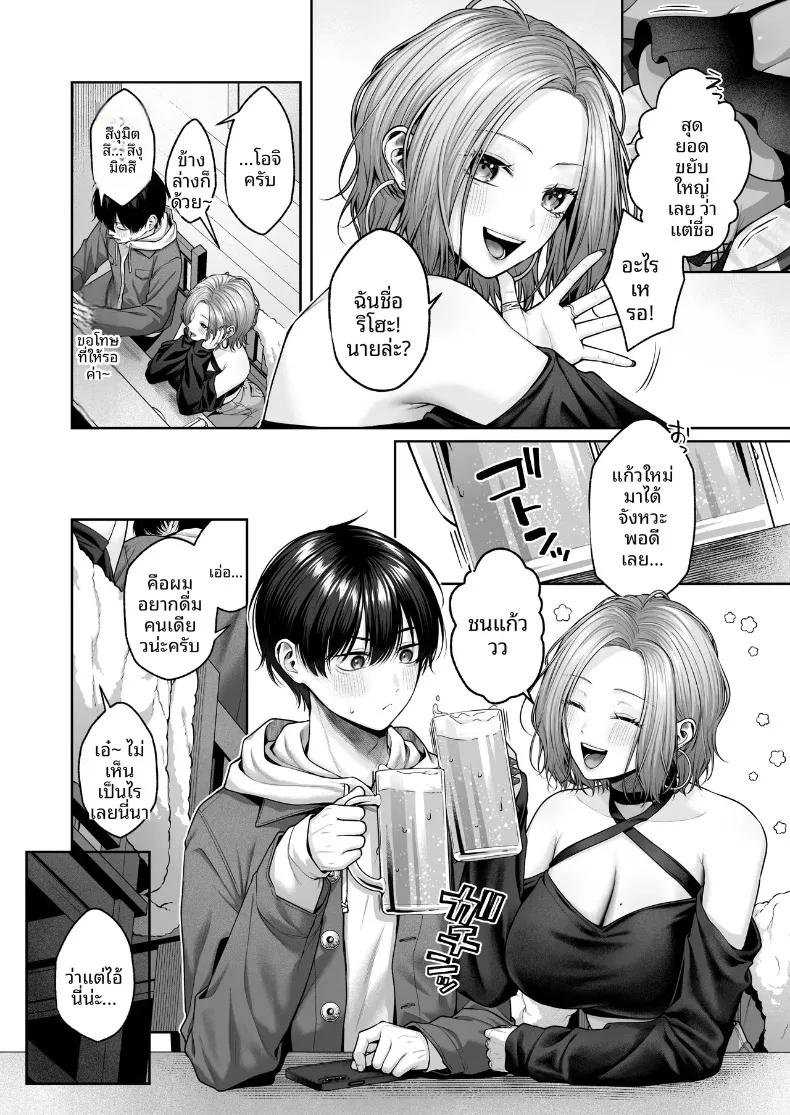 Doujin-Lc- อ่าน โดจิน มังฮวา เกาหลี ญี่ปุ่น จีน แปลไทย โอตาคุ 2มิติกับหน้าอกของสาวเเกล (Yuzuto Sen) ตอนที่ 1 2 3 4 5 6 7 8 9 10 11 12 13 14 ฟรี ไม่มีโฆษณา อ่าน โดจิน Manhwa เกาหลี ญี่ปุ่น จีน เรามีครบ คัดมาให้เน้นๆ โดจิน 18+ รับประกันความฟินโดย  Doujin Lc