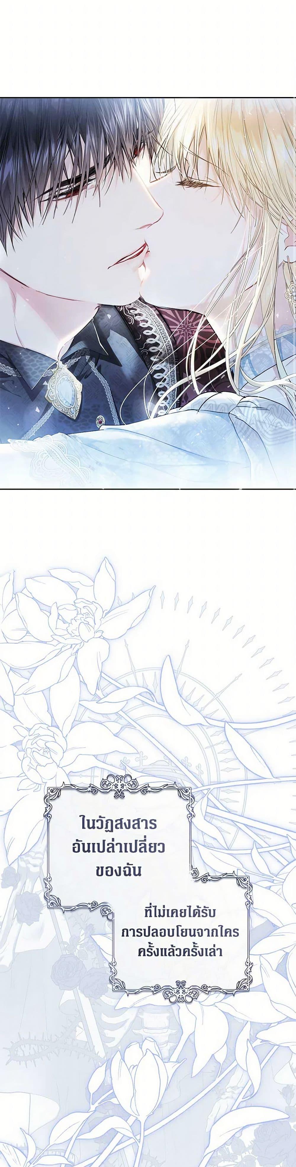 Manga-lc-com อ่านมังงะ อ่านการ์ตูน ออนไลน์ ฟรี The Villainess Is A Marionette ตอนที่ 1 2 3 4 5 6 7 8 9 10 11 12 13 14 ฟรี ไม่มีโฆษณา Manga-lc - อ่าน มังงะ อ่าน การ์ตูน ออนไลน์ อ่านมังงะ ฟรี