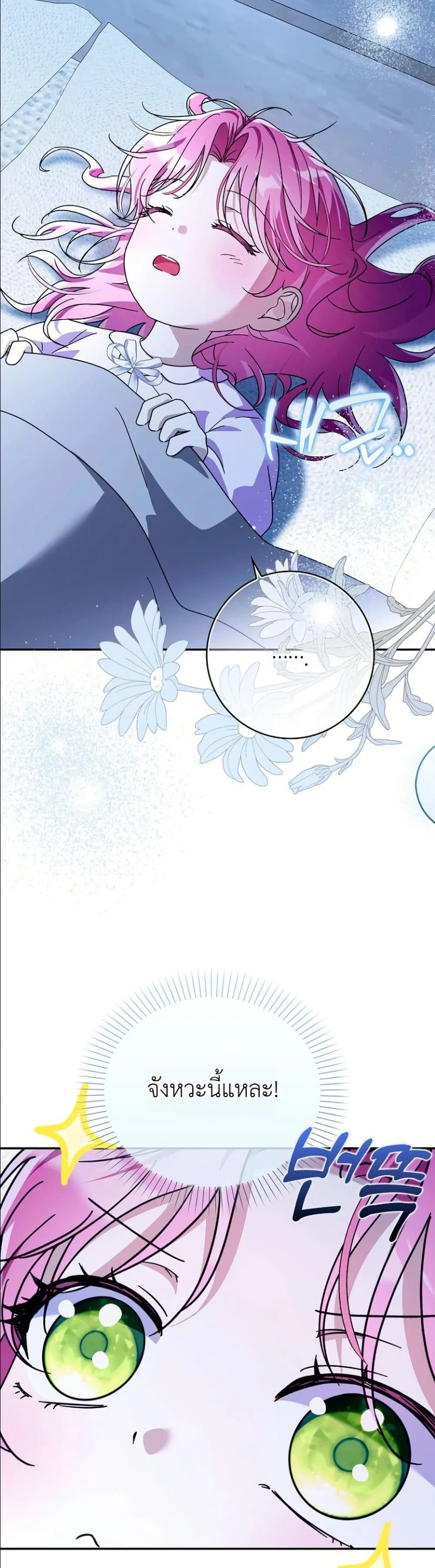 Manga-lc-com อ่านมังงะ อ่านการ์ตูน ออนไลน์ ฟรี I Will Save My Dad ตอนที่ 1 2 3 4 5 6 7 8 9 10 11 12 13 14 ฟรี ไม่มีโฆษณา Manga-lc - อ่าน มังงะ อ่าน การ์ตูน ออนไลน์ อ่านมังงะ ฟรี