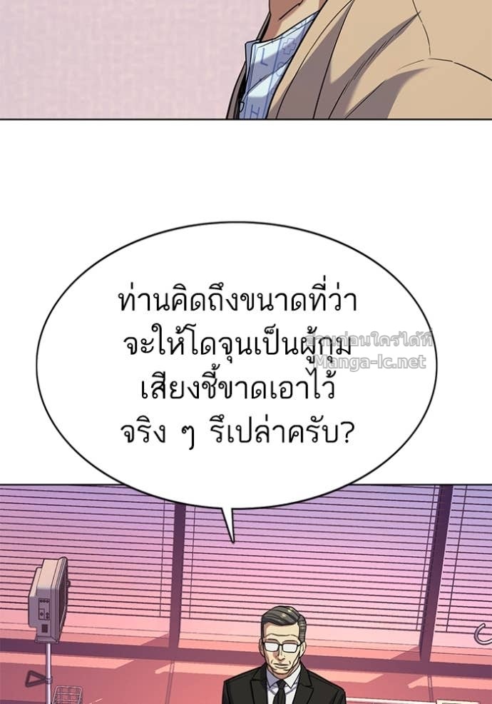 Doujin-Lc- อ่าน โดจิน มังฮวา เกาหลี ญี่ปุ่น จีน แปลไทย Reborn Rich ตอนที่ 1 2 3 4 5 6 7 8 9 10 11 12 13 14 ฟรี ไม่มีโฆษณา อ่าน โดจิน Manhwa เกาหลี ญี่ปุ่น จีน เรามีครบ คัดมาให้เน้นๆ โดจิน 18+ รับประกันความฟินโดย Doujin Lc