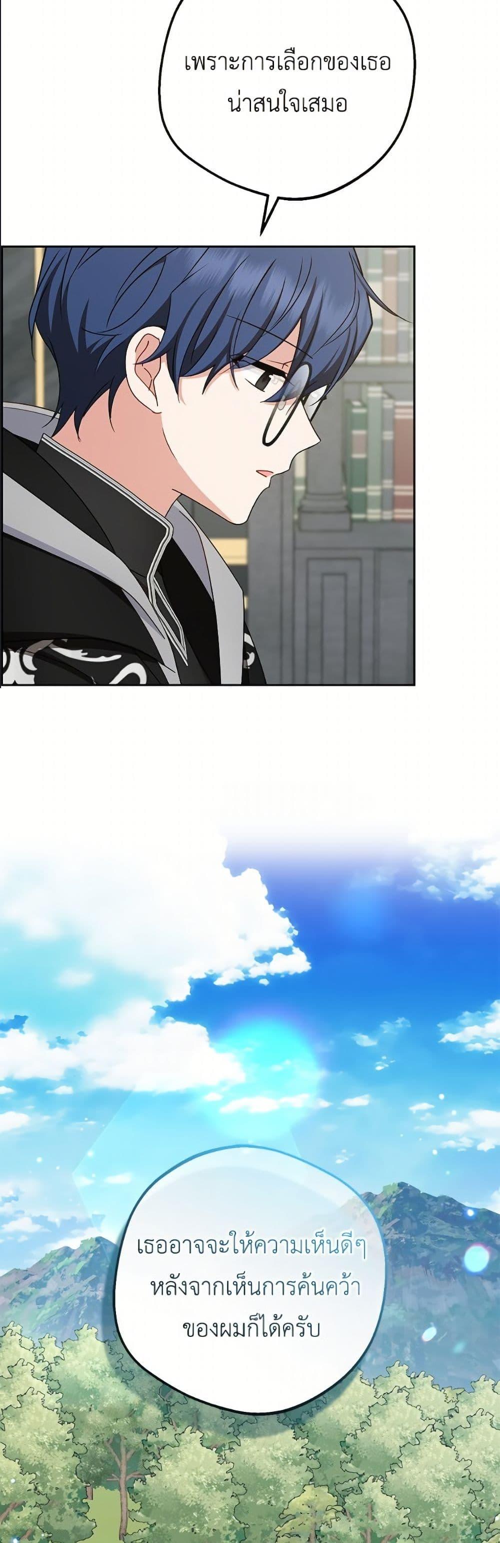 Manga-lc-com อ่านมังงะ อ่านการ์ตูน ออนไลน์ ฟรี The Villainess Is Shy In Receiving Love ตอนที่ 1 2 3 4 5 6 7 8 9 10 11 12 13 14 ฟรี ไม่มีโฆษณา Manga-lc - อ่าน มังงะ อ่าน การ์ตูน ออนไลน์ อ่านมังงะ ฟรี