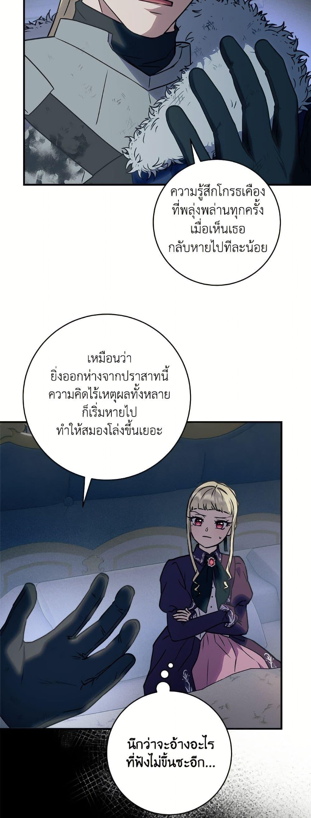 Manga-lc-com อ่านมังงะ อ่านการ์ตูน ออนไลน์ ฟรี I’ll Predict Your Happy Ending ตอนที่ 1 2 3 4 5 6 7 8 9 10 11 12 13 14 ฟรี ไม่มีโฆษณา Manga-lc - อ่าน มังงะ อ่าน การ์ตูน ออนไลน์ อ่านมังงะ ฟรี