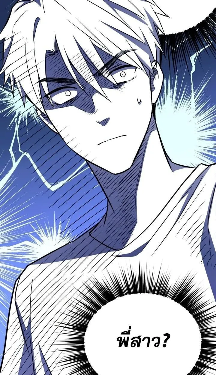 Even the Almighty Is a First-Time Dad แม_แต_จอมเทพก_เป_นพ_อคร_งแรกเหม_อนก_น ตอนที่ ตอนที่ 15 รูปที่ 69