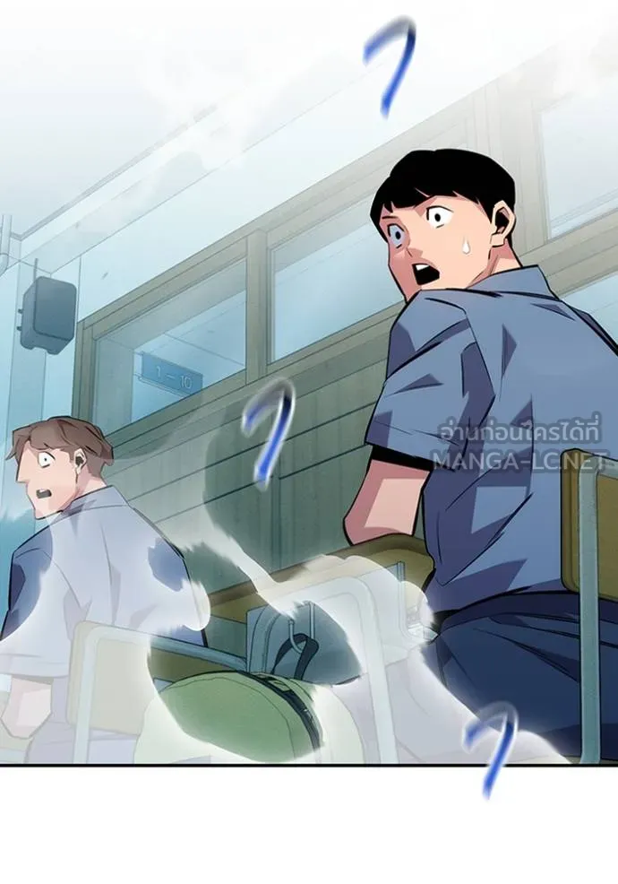 แยกร่างล่าอัตโนมัติ ตอนที่ 115 รูปที่ 159