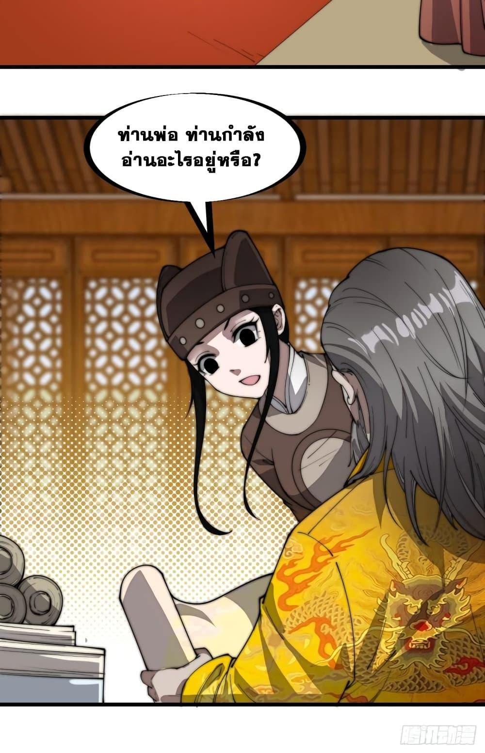 Manga-lc-com อ่านมังงะ อ่านการ์ตูน ออนไลน์ ฟรี It Starts With A Mountain ตอนที่ 1 2 3 4 5 6 7 8 9 10 11 12 13 14 ฟรี ไม่มีโฆษณา Manga-lc - อ่าน มังงะ อ่าน การ์ตูน ออนไลน์ อ่านมังงะ ฟรี