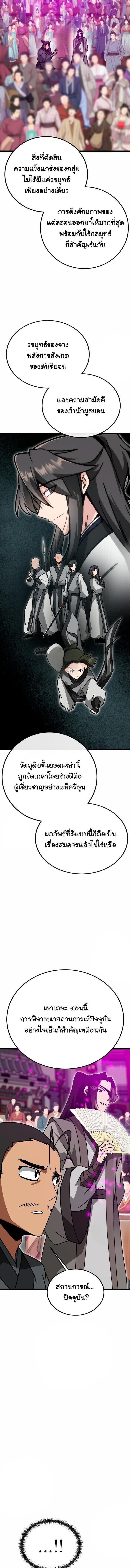 Manga-lc-com อ่านมังงะ อ่านการ์ตูน ออนไลน์ ฟรี Initializing the Sect System ตอนที่ 1 2 3 4 5 6 7 8 9 10 11 12 13 14 ฟรี ไม่มีโฆษณา Manga-lc - อ่าน มังงะ อ่าน การ์ตูน ออนไลน์ อ่านมังงะ ฟรี