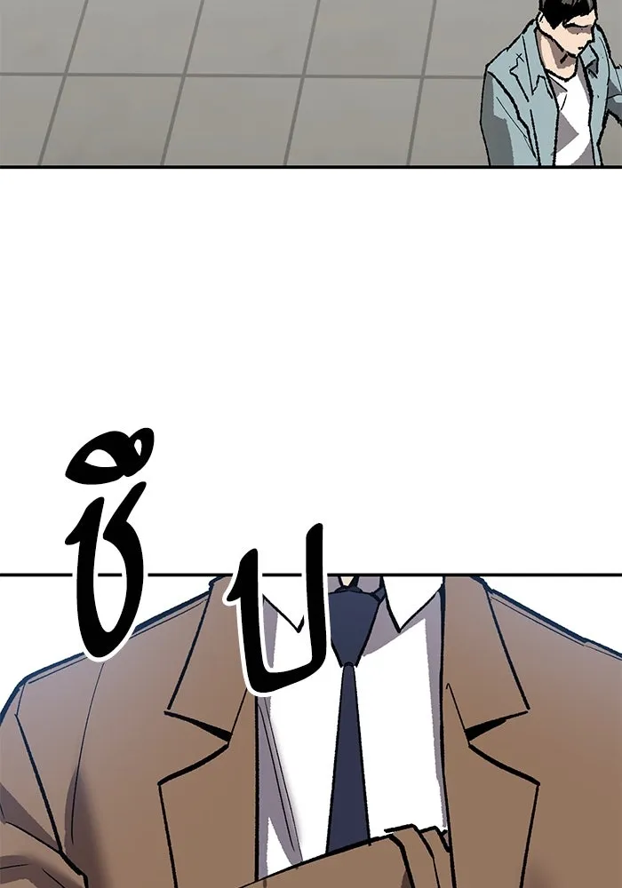 ยอดคนเลเวลทะลุ ตอนที่ 93 รวมพลกิลด์บังแพ รูปที่ 173