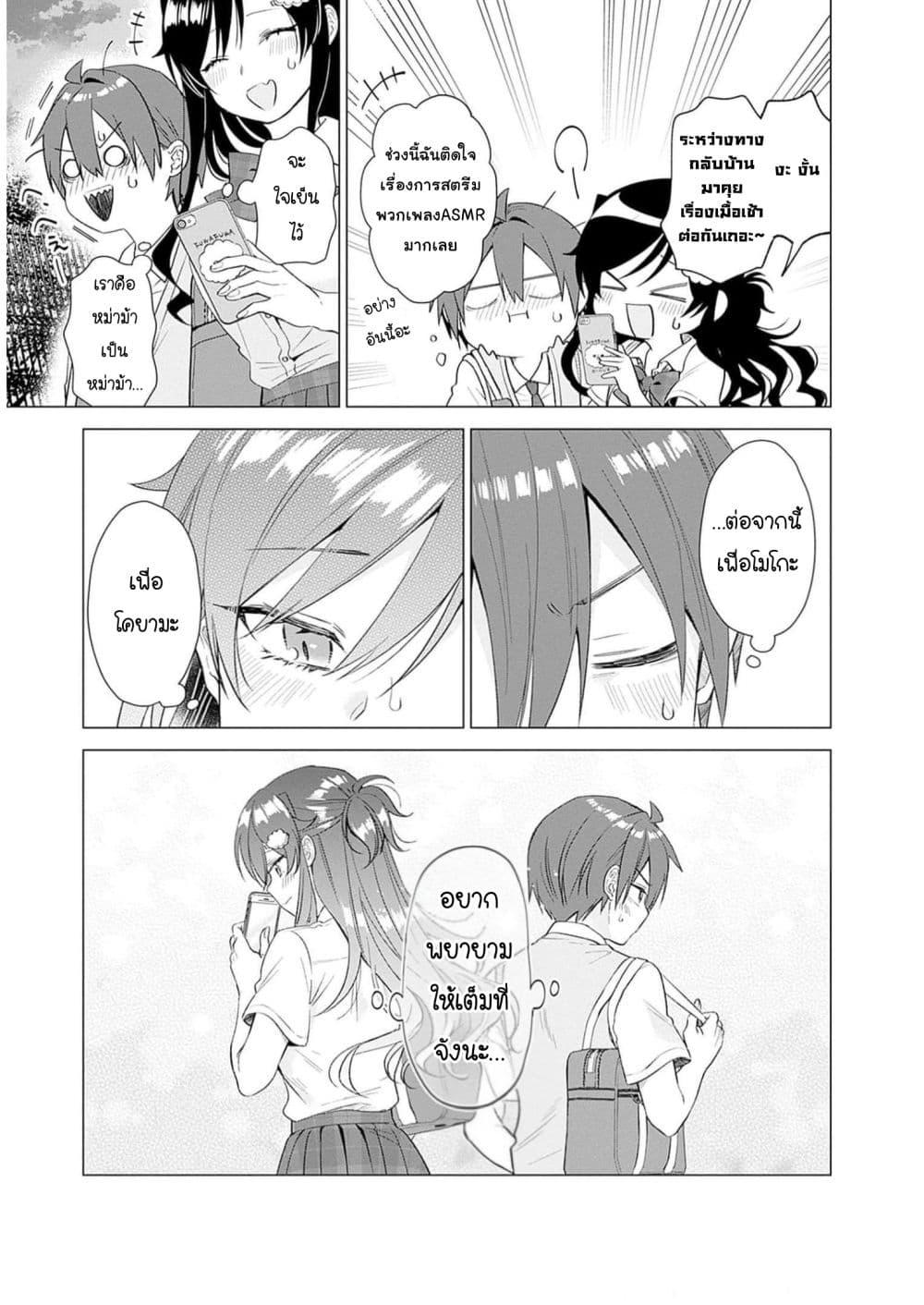 Manga-lc-com อ่านมังงะ อ่านการ์ตูน ออนไลน์ ฟรี VTuber wa Mama Naranai! ตอนที่ 1 2 3 4 5 6 7 8 9 10 11 12 13 14 ฟรี ไม่มีโฆษณา Manga-lc - อ่าน มังงะ อ่าน การ์ตูน ออนไลน์ อ่านมังงะ ฟรี