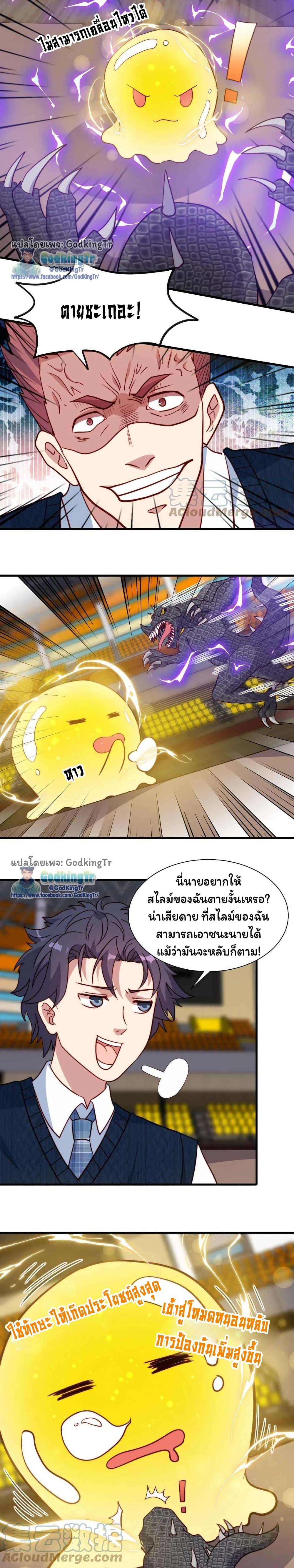 Manga-lc-com อ่านมังงะ อ่านการ์ตูน ออนไลน์ ฟรี Is It Reasonable for Me to Beat a Dragon With a Slime ตอนที่ 1 2 3 4 5 6 7 8 9 10 11 12 13 14 ฟรี ไม่มีโฆษณา Manga-lc - อ่าน มังงะ อ่าน การ์ตูน ออนไลน์ อ่านมังงะ ฟรี