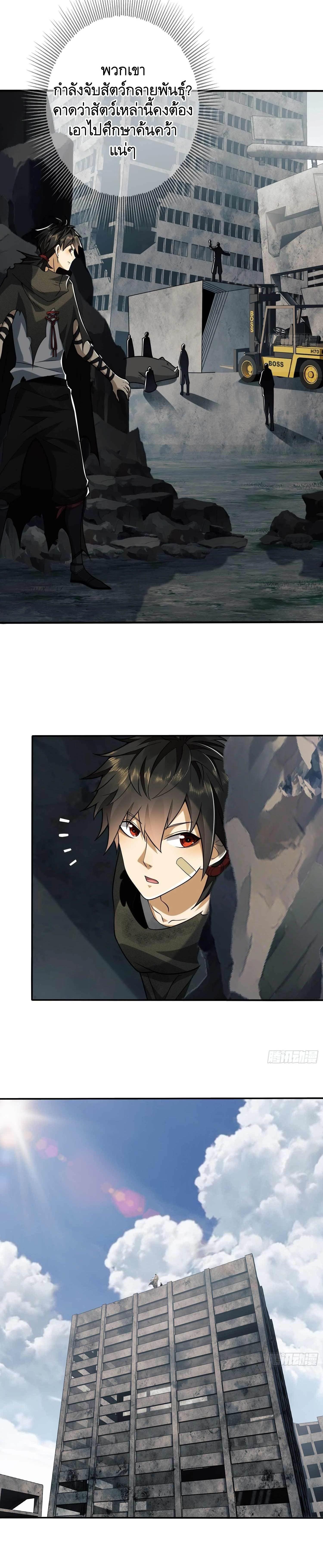 Manga-lc-com อ่านมังงะ อ่านการ์ตูน ออนไลน์ ฟรี The First Order ตอนที่ 1 2 3 4 5 6 7 8 9 10 11 12 13 14 ฟรี ไม่มีโฆษณา Manga-lc - อ่าน มังงะ อ่าน การ์ตูน ออนไลน์ อ่านมังงะ ฟรี