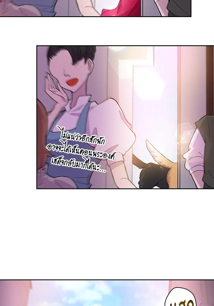 ฟิลเลียโรเซ่กับคำทำนายแห่งมงกุฎหนาม ตอนที่ 23 รูปที่ 58