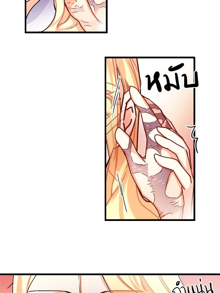 Bring the Love ตอนที่ 52 รูปที่ 77