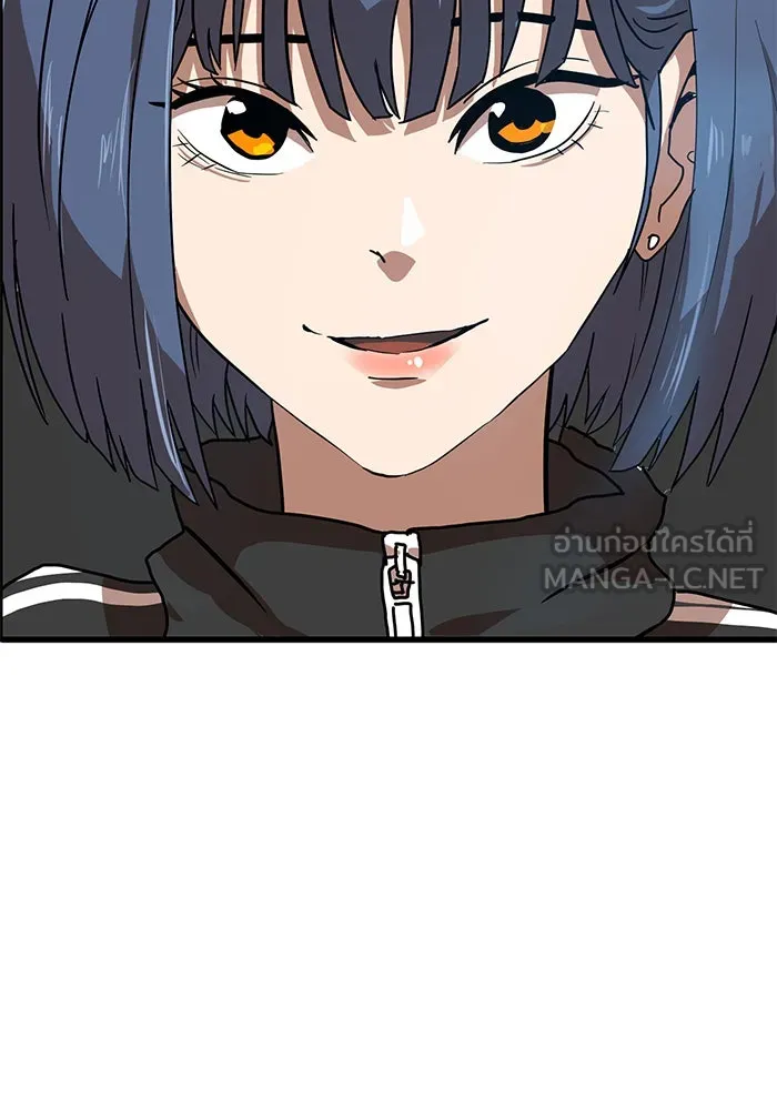 Double Click ตอนที่ 33 รูปที่ 138