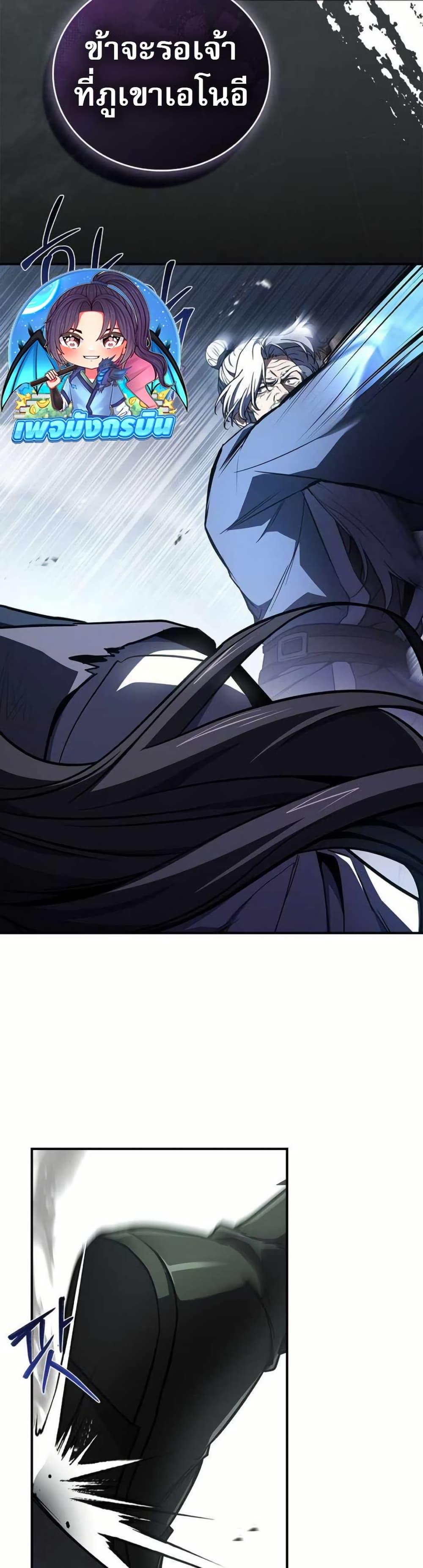 Manga-lc-com อ่านมังงะ อ่านการ์ตูน ออนไลน์ ฟรี Reincarnated Escort Warrior ตอนที่ 1 2 3 4 5 6 7 8 9 10 11 12 13 14 ฟรี ไม่มีโฆษณา Manga-lc - อ่าน มังงะ อ่าน การ์ตูน ออนไลน์ อ่านมังงะ ฟรี