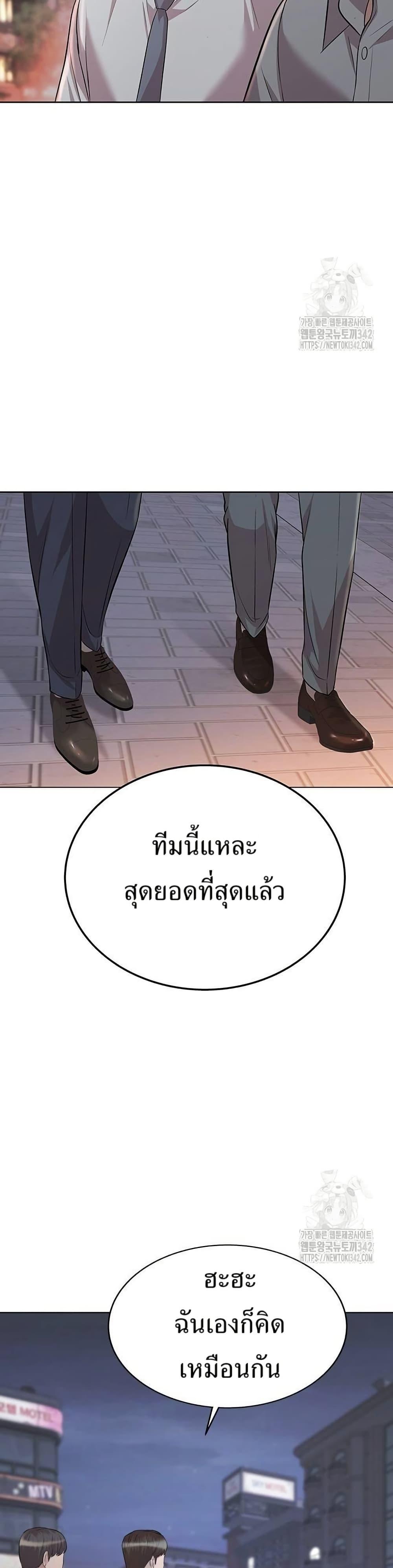 Manga-lc-com อ่านมังงะ อ่านการ์ตูน ออนไลน์ ฟรี Lotto 1st Place Winner Goes to Work Too ตอนที่ 1 2 3 4 5 6 7 8 9 10 11 12 13 14 ฟรี ไม่มีโฆษณา Manga-lc - อ่าน มังงะ อ่าน การ์ตูน ออนไลน์ อ่านมังงะ ฟรี
