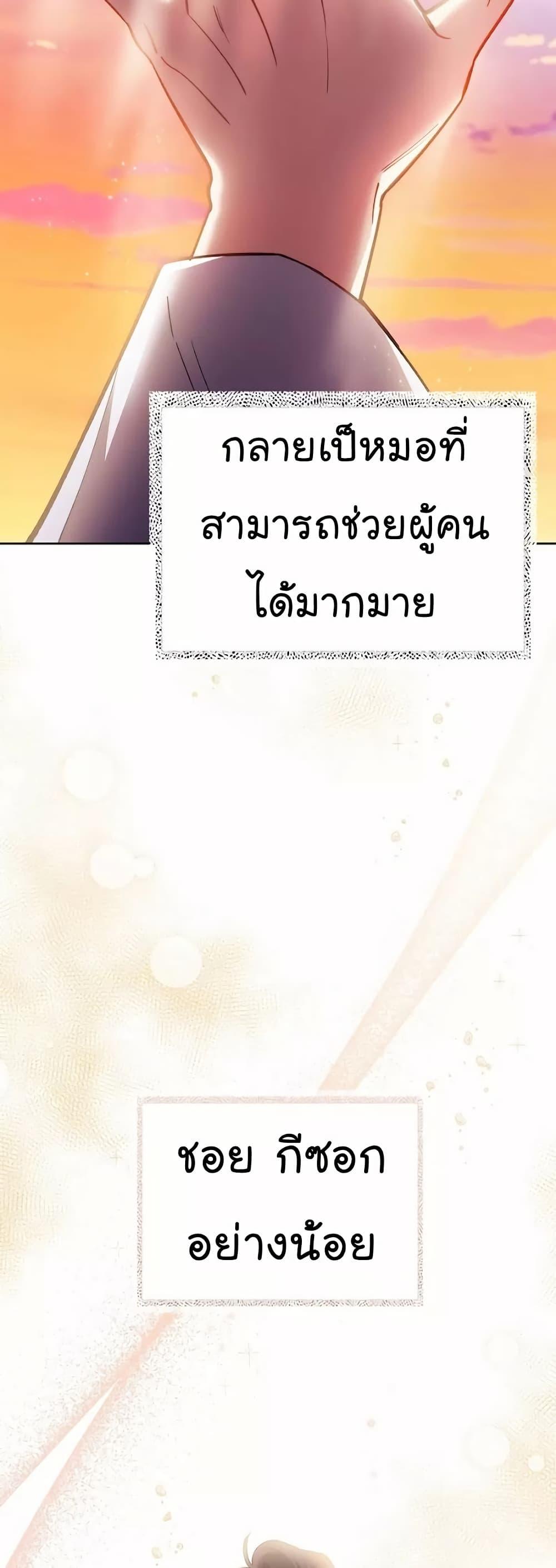 Manga-lc-com อ่านมังงะ อ่านการ์ตูน ออนไลน์ ฟรี Level-Up Doctor ตอนที่ 1 2 3 4 5 6 7 8 9 10 11 12 13 14 ฟรี ไม่มีโฆษณา Manga-lc - อ่าน มังงะ อ่าน การ์ตูน ออนไลน์ อ่านมังงะ ฟรี