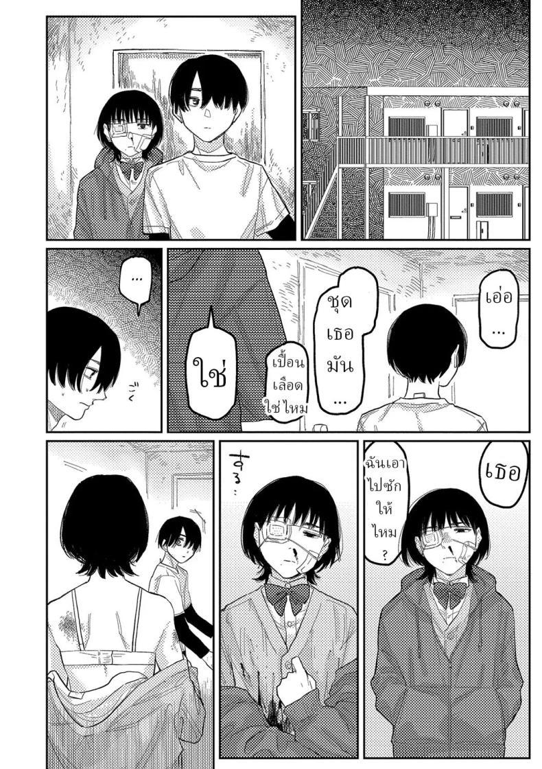 Doujin-Lc- อ่าน โดจิน มังฮวา เกาหลี ญี่ปุ่น จีน แปลไทย ความบิดเบี้ยว [Higeta] Distortion ตอนที่ 1 2 3 4 5 6 7 8 9 10 11 12 13 14 ฟรี ไม่มีโฆษณา อ่าน โดจิน Manhwa เกาหลี ญี่ปุ่น จีน เรามีครบ คัดมาให้เน้นๆ โดจิน 18+ รับประกันความฟินโดย  Doujin Lc