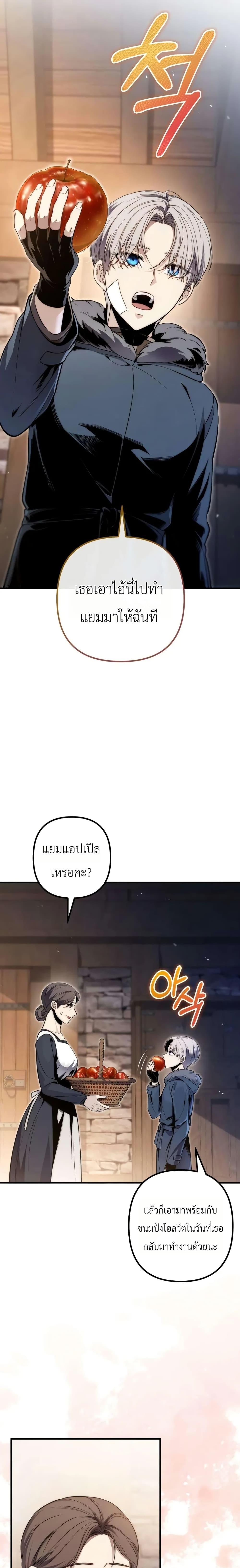 Manga-lc-com อ่านมังงะ อ่านการ์ตูน ออนไลน์ ฟรี The Margrave’s Worthless Mage ตอนที่ 1 2 3 4 5 6 7 8 9 10 11 12 13 14 ฟรี ไม่มีโฆษณา Manga-lc - อ่าน มังงะ อ่าน การ์ตูน ออนไลน์ อ่านมังงะ ฟรี