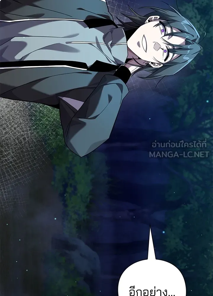 คืนแห่งโทแกบี ตอนที่ 11 รูปที่ 27