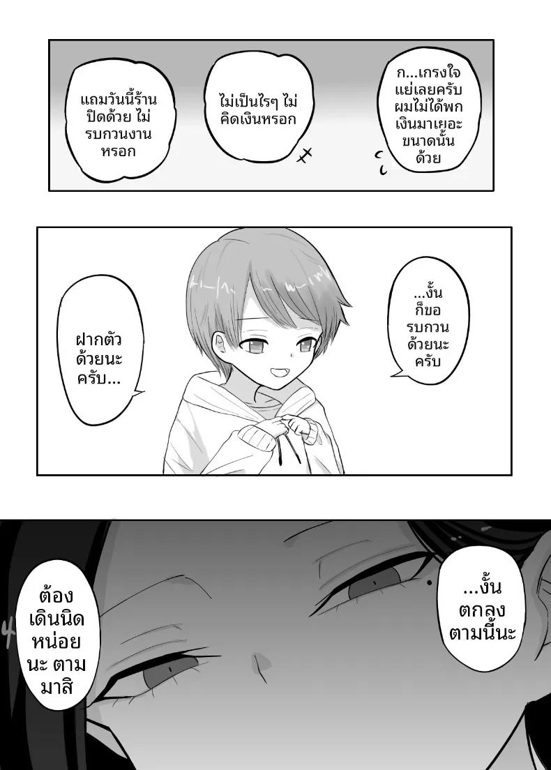 Doujin-Lc- อ่าน โดจิน มังฮวา เกาหลี ญี่ปุ่น จีน แปลไทย เหตุในห้องลองเสื้อ (Shinya no 4-ji) ตอนที่ 1 2 3 4 5 6 7 8 9 10 11 12 13 14 ฟรี ไม่มีโฆษณา อ่าน โดจิน Manhwa เกาหลี ญี่ปุ่น จีน เรามีครบ คัดมาให้เน้นๆ โดจิน 18+ รับประกันความฟินโดย  Doujin Lc