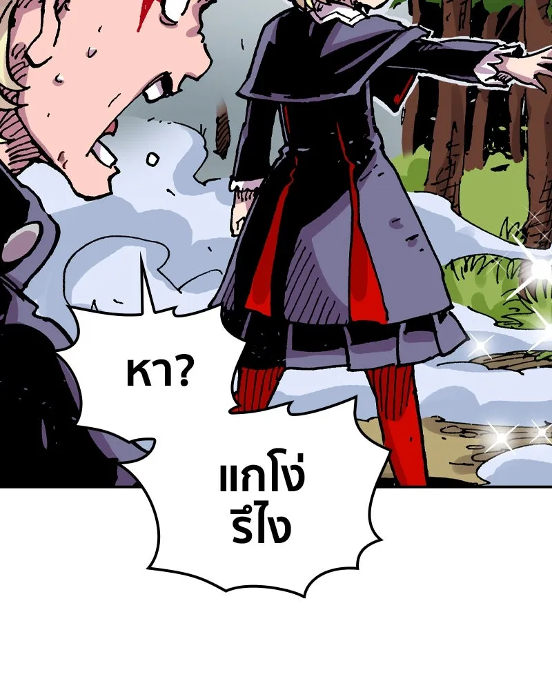 เคลวาเทส อสูรจอมราชัน ตอนที่ 72 ความร่วมมือที่คาดไม่ถึง รูปที่ 76