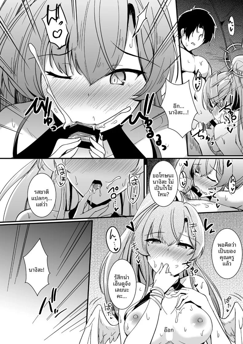 Doujin-Lc- อ่าน โดจิน มังฮวา เกาหลี ญี่ปุ่น จีน แปลไทย ความอยากรู้อยากเห็นของนางิสะ (Moonlight) (Blue Archive) ตอนที่ 1 2 3 4 5 6 7 8 9 10 11 12 13 14 ฟรี ไม่มีโฆษณา อ่าน โดจิน Manhwa เกาหลี ญี่ปุ่น จีน เรามีครบ คัดมาให้เน้นๆ โดจิน 18+ รับประกันความฟินโดย  Doujin Lc