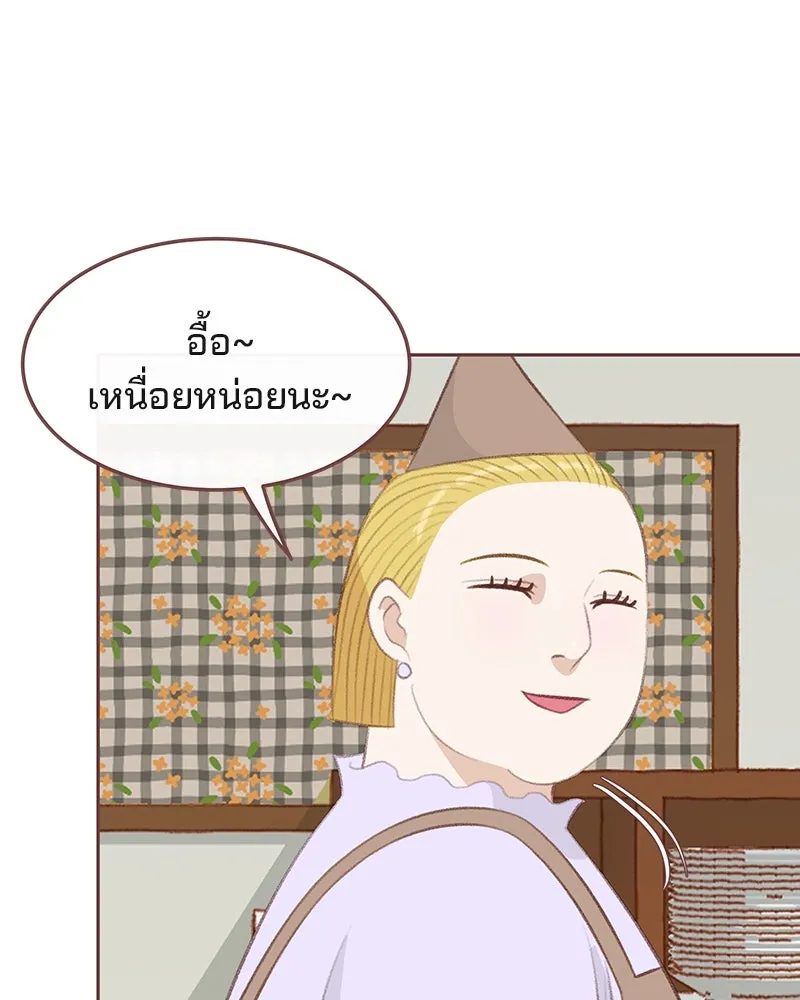 เพียงลมหนาว ตอนที่ 15 รูปที่ 2