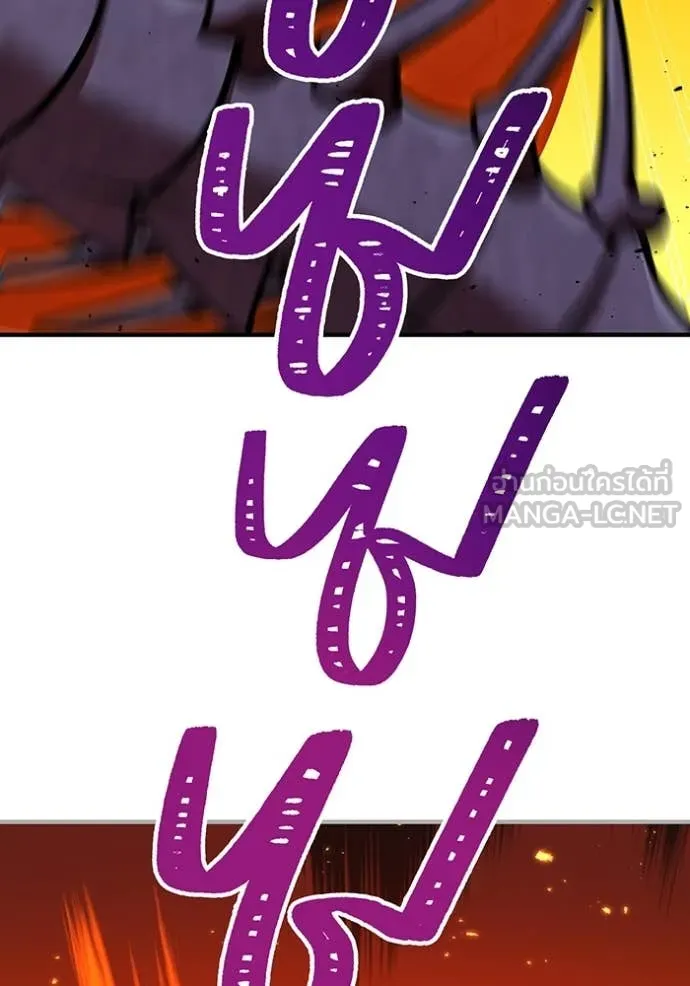 เพลเยอร์เลือดเทวะ ตอนที่ 79 รูปที่ 164