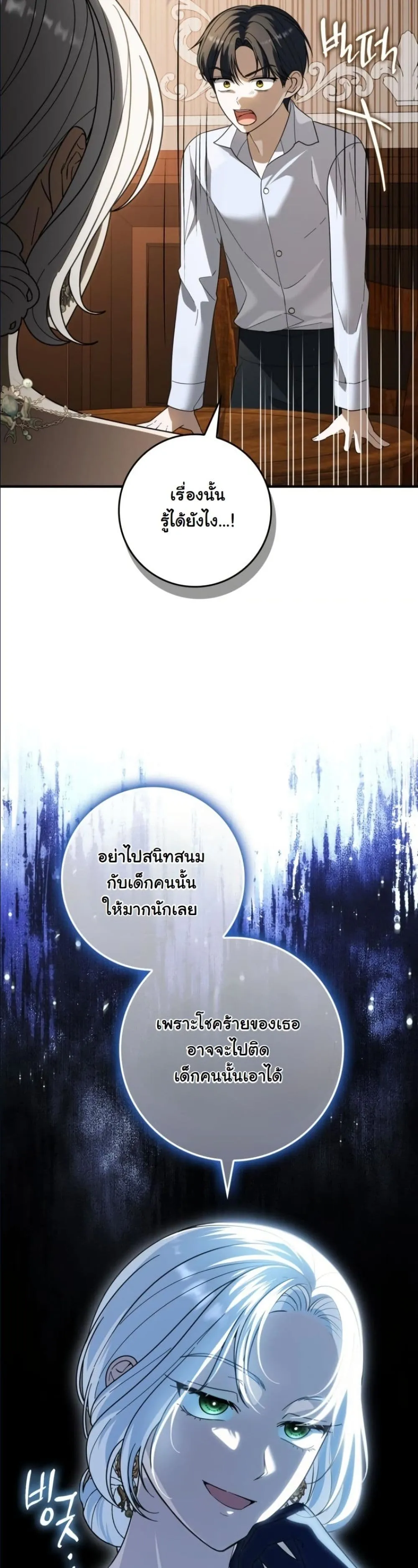 Manga-lc-com อ่านมังงะ อ่านการ์ตูน ออนไลน์ ฟรี I Bought the Villains With Money ตอนที่ 1 2 3 4 5 6 7 8 9 10 11 12 13 14 ฟรี ไม่มีโฆษณา Manga-lc - อ่าน มังงะ อ่าน การ์ตูน ออนไลน์ อ่านมังงะ ฟรี