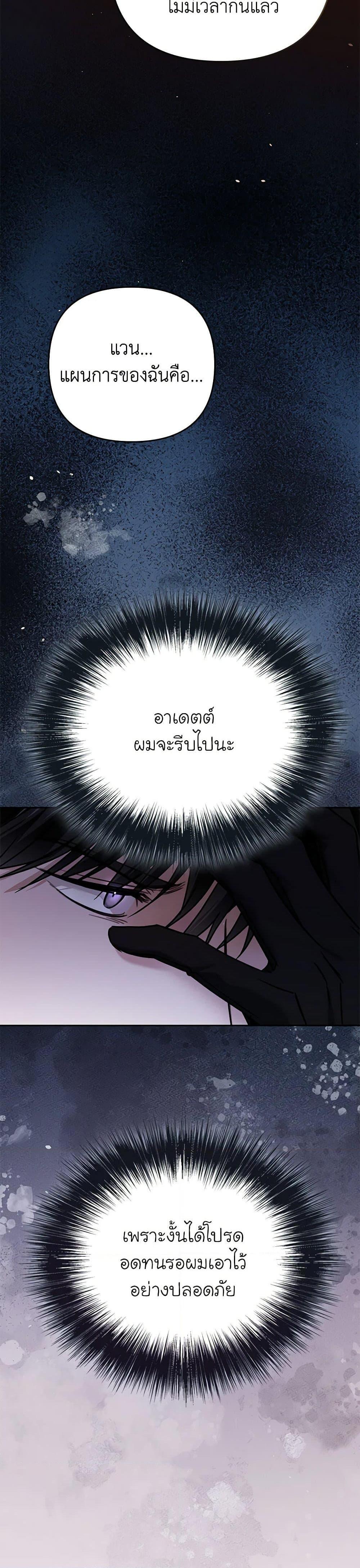 Manga-lc-com อ่านมังงะ อ่านการ์ตูน ออนไลน์ ฟรี In This Life, I Will Survive Until the End ตอนที่ 1 2 3 4 5 6 7 8 9 10 11 12 13 14 ฟรี ไม่มีโฆษณา Manga-lc - อ่าน มังงะ อ่าน การ์ตูน ออนไลน์ อ่านมังงะ ฟรี