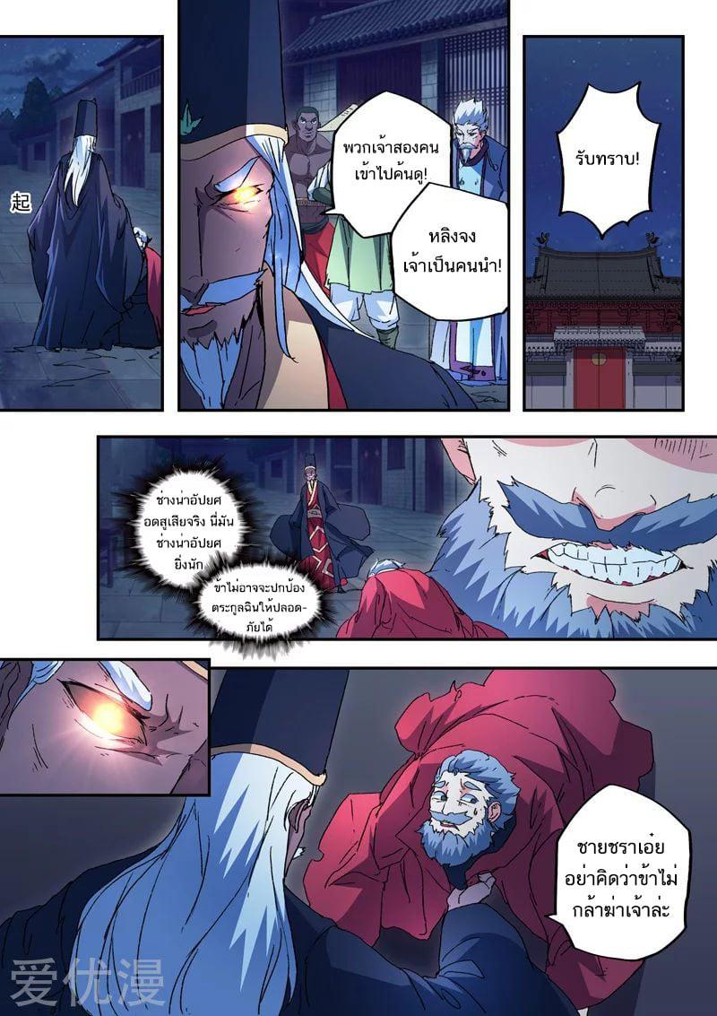 Manga-lc-com อ่านมังงะ อ่านการ์ตูน ออนไลน์ ฟรี Martial Master ตอนที่ 1 2 3 4 5 6 7 8 9 10 11 12 13 14 ฟรี ไม่มีโฆษณา Manga-lc - อ่าน มังงะ อ่าน การ์ตูน ออนไลน์ อ่านมังงะ ฟรี