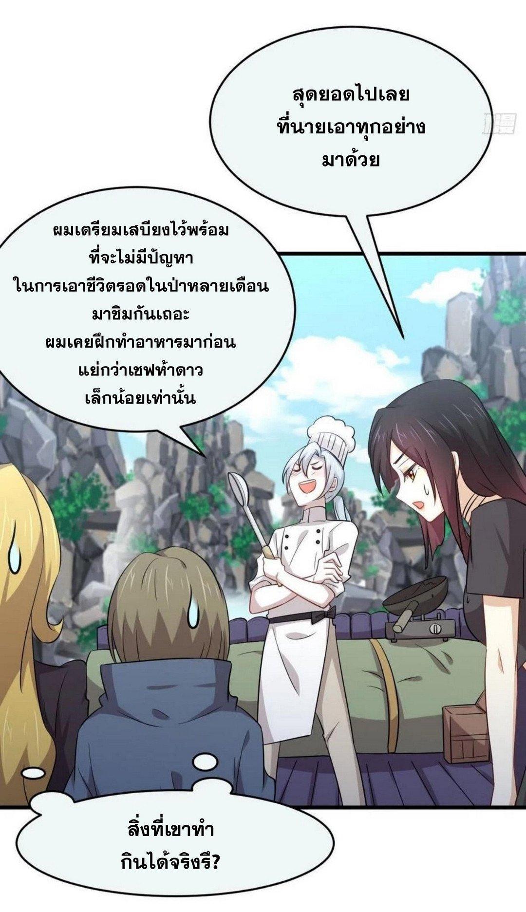 Manga-lc-com อ่านมังงะ อ่านการ์ตูน ออนไลน์ ฟรี Immortal Swordsman in the Reverse World ตอนที่ 1 2 3 4 5 6 7 8 9 10 11 12 13 14 ฟรี ไม่มีโฆษณา Manga-lc - อ่าน มังงะ อ่าน การ์ตูน ออนไลน์ อ่านมังงะ ฟรี