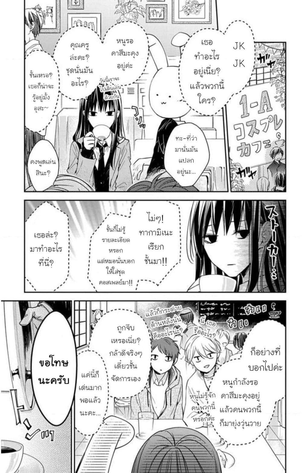 Manga-lc-com อ่านมังงะ อ่านการ์ตูน ออนไลน์ ฟรี Tsuiraku JK to Haijin Kyoushi ตอนที่ 1 2 3 4 5 6 7 8 9 10 11 12 13 14 ฟรี ไม่มีโฆษณา Manga-lc - อ่าน มังงะ อ่าน การ์ตูน ออนไลน์ อ่านมังงะ ฟรี