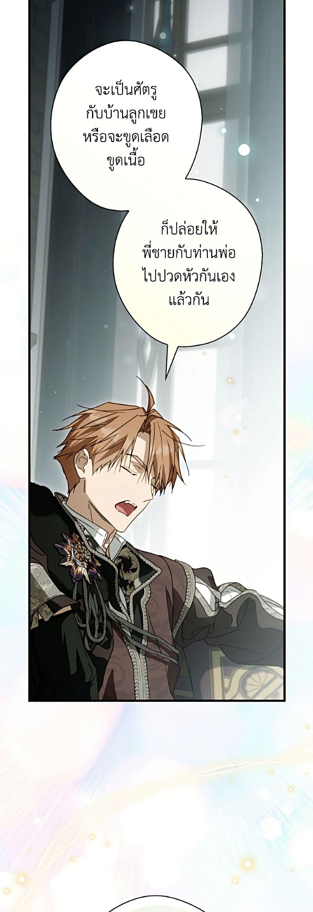 Manga-lc-com อ่านมังงะ อ่านการ์ตูน ออนไลน์ ฟรี How to Get My Husband on My Side ตอนที่ 1 2 3 4 5 6 7 8 9 10 11 12 13 14 ฟรี ไม่มีโฆษณา Manga-lc - อ่าน มังงะ อ่าน การ์ตูน ออนไลน์ อ่านมังงะ ฟรี