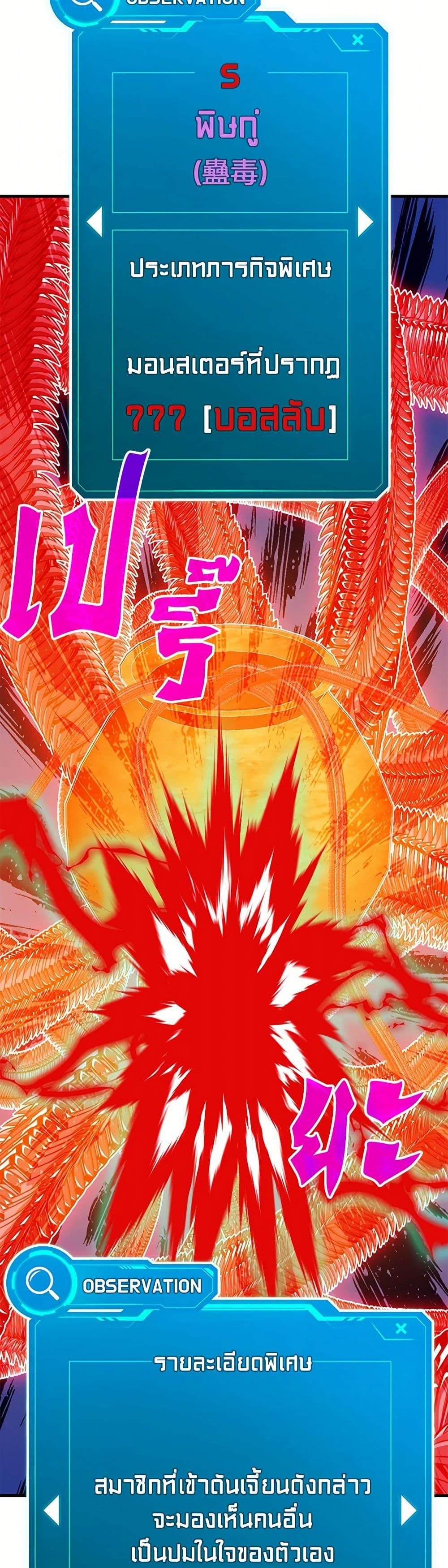 Manga-lc-com อ่านมังงะ อ่านการ์ตูน ออนไลน์ ฟรี SSS-Class Gacha Hunter ตอนที่ 1 2 3 4 5 6 7 8 9 10 11 12 13 14 ฟรี ไม่มีโฆษณา Manga-lc - อ่าน มังงะ อ่าน การ์ตูน ออนไลน์ อ่านมังงะ ฟรี