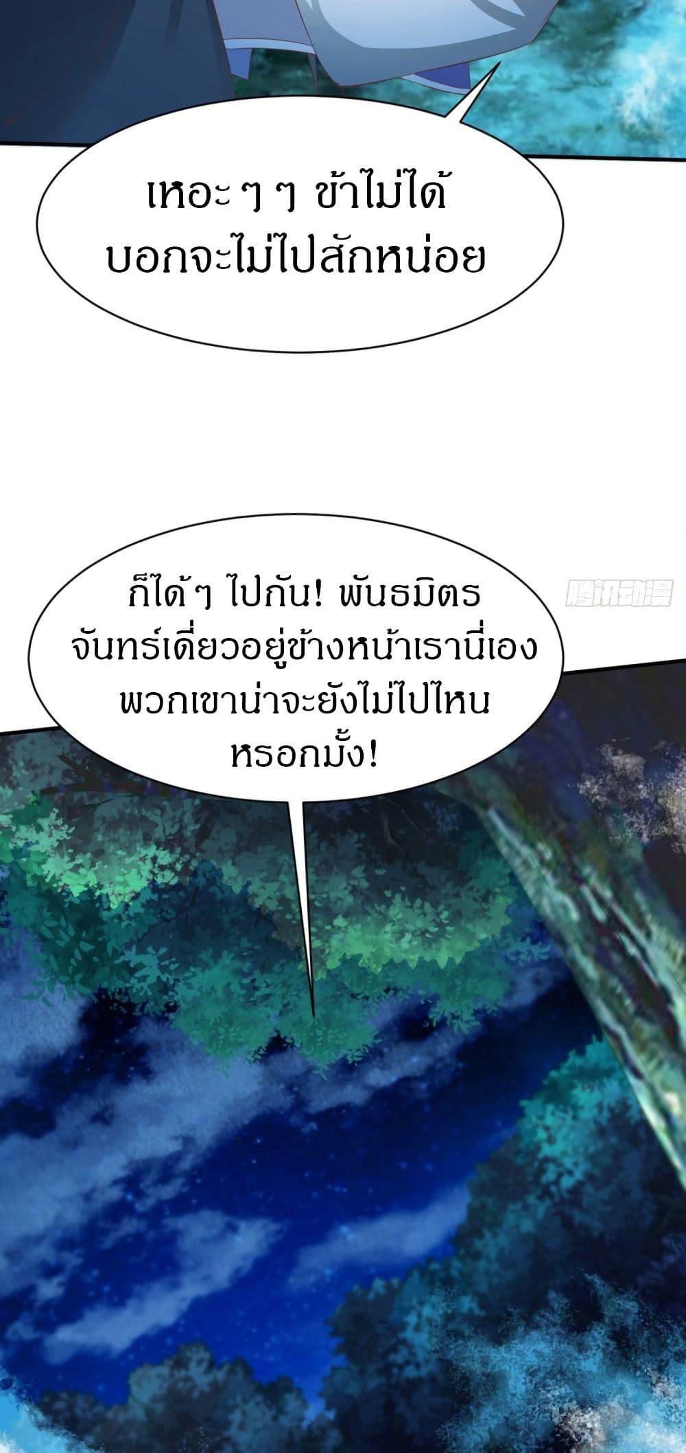 Manga-lc-com อ่านมังงะ อ่านการ์ตูน ออนไลน์ ฟรี The Legendary Tripod ตอนที่ 1 2 3 4 5 6 7 8 9 10 11 12 13 14 ฟรี ไม่มีโฆษณา Manga-lc - อ่าน มังงะ อ่าน การ์ตูน ออนไลน์ อ่านมังงะ ฟรี