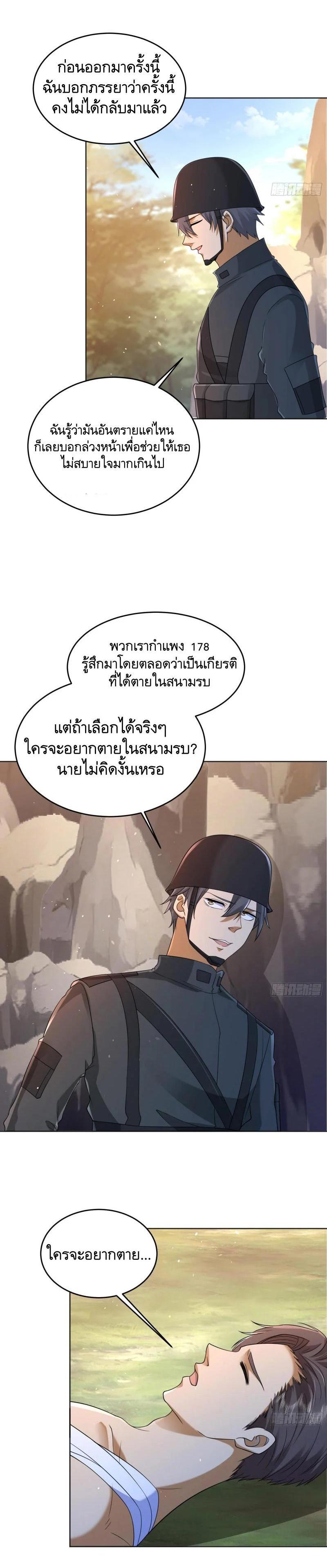 Manga-lc-com อ่านมังงะ อ่านการ์ตูน ออนไลน์ ฟรี The First Order ตอนที่ 1 2 3 4 5 6 7 8 9 10 11 12 13 14 ฟรี ไม่มีโฆษณา Manga-lc - อ่าน มังงะ อ่าน การ์ตูน ออนไลน์ อ่านมังงะ ฟรี